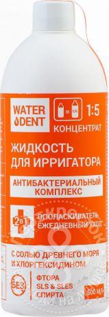 Жидкость для ирригатора WaterDent Антибактериальный комплекс 500мл