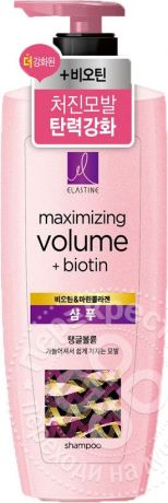 Шампунь для волос Elastine Maximizing Volume 400мл