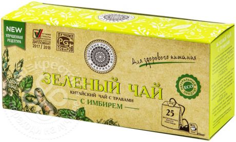 Чай зеленый Фабрика Здоровых Продуктов с травами и имбирем 25пак