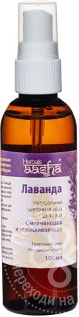 Цветочная вода для лица Aasha Herbals Лаванда Смягчающая и успокаивающая 100мл