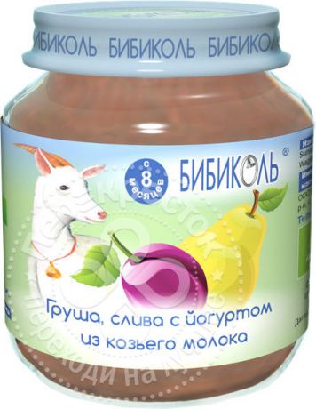 Пюре Бибиколь Груша Слива с Йогуртом из козьего молока 125г