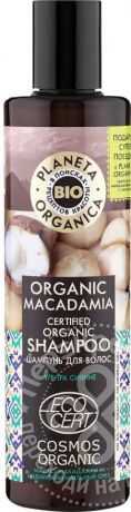 Шампунь для волос Planeta Organica Organic Macadamia Ультра сияние 280мл