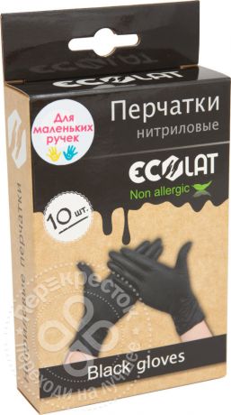 Перчатки EcoLat нитриловые черные размер XS 10шт