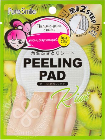 Пилинг-диск для лица Sunsmile Peeling Pad с экстрактом киви 1шт