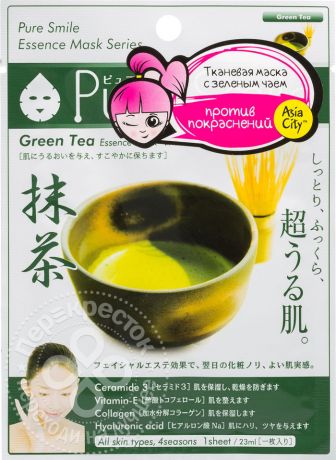 Маска для лица Sunsmile Essence с экстрактом зеленого чая 1шт