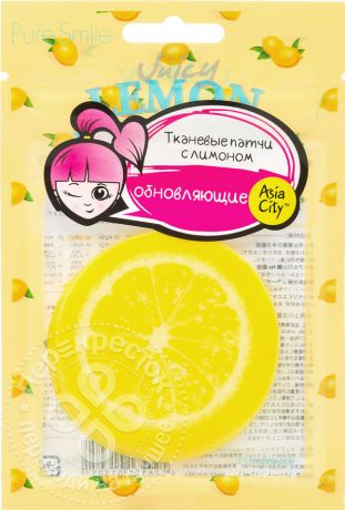 Патчи Sunsmile Juicy обновляющие кожу с лимоном 10шт