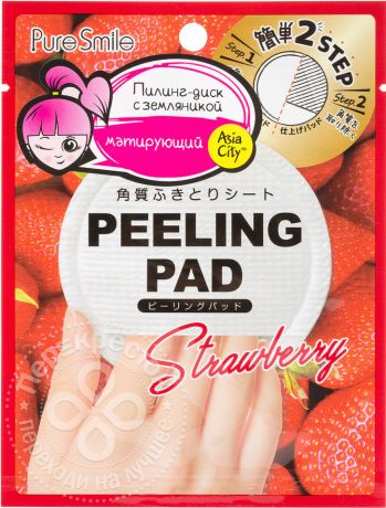 Пилинг-диск для лица Sunsmile Peeling Pad с экстрактом земляники 1шт