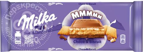 Шоколад Milka Молочный с шоколадной и молочной начинками и печеньем 300г