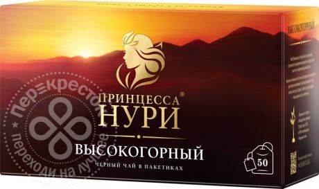 Чай черный Принцесса Нури Высокогорный 50 пак