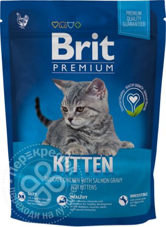 Сухой корм для кошек Brit Premium Курица соус 300г