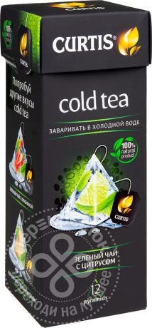 Чай зеленый Curtis Cold Tea с Цитрусом 12 пак