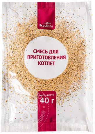 Смесь для приготовления ВкусВилл Котлет 40г