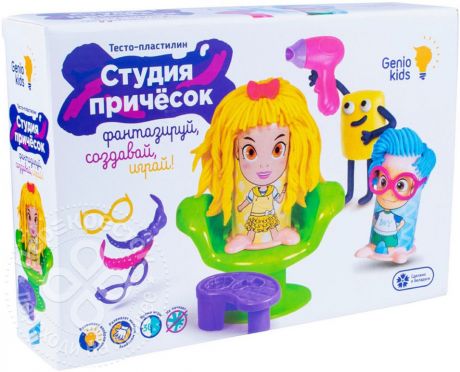 Тесто-пластилин Genio Kids Студия причесок