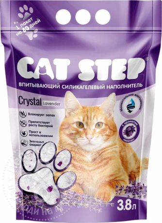 Наполнитель для кошачьего туалета Cat Step Lavender 3.8л