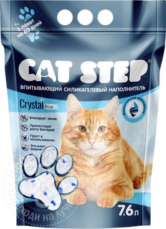 Наполнитель для кошачьего туалета Cat Step Blue 7.6л