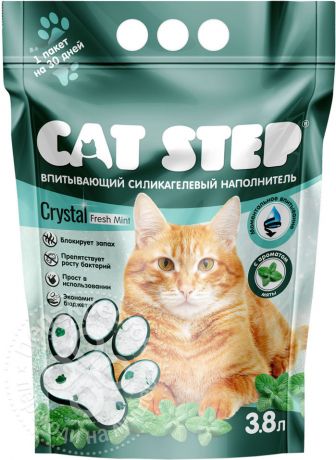 Наполнитель для кошачьего туалета Cat Step Fresh Mint 3.8л