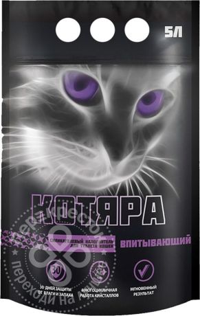 Наполнитель для кошачьего туалета Котяра силикагелевый 3л