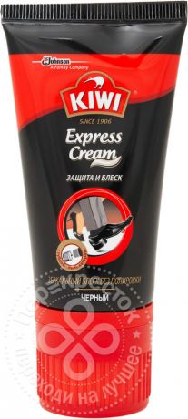 Крем для обуви Kiwi Express cream защита и блеск черный 50мл