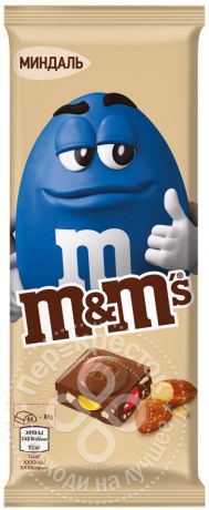 Шоколад M&Ms молочный с миндалем и разноцветным драже 122г