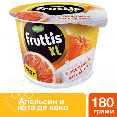 Йогурт Fruttis XL с апельсином и ната де коко 4.3% 180г