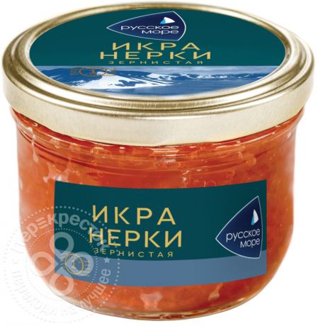 Икра нерки Русское море зернистая лососевая 210г