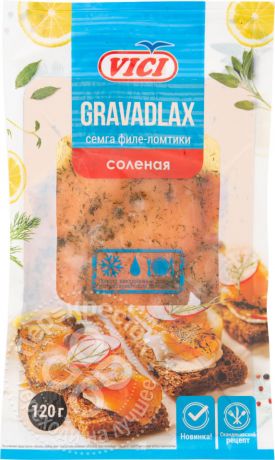 Семга Vici Gravadlax филе-ломтики соленая замороженная 120г