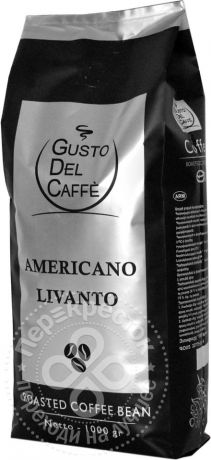 Кофе в зернах Gusto Del Caffe Americano Livanto 1кг