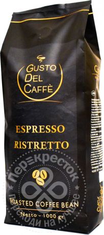 Кофе в зернах Gusto Del Caffe Espresso Ristretto 1кг