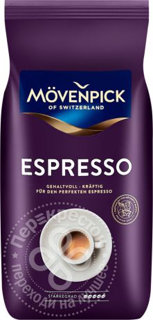 Кофе в зернах Movenpick Espresso 1кг