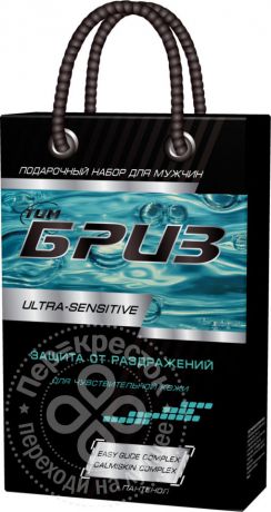 Подарочный набор ТимБриз Ultra-sensitive Крем для бритья 75мл + Крем после бритья 75мл