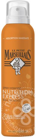 Спрей для тела Le Petit Marseillais Экспресс-питание Масло арганы и Цветок апельсинового дерева 200мл