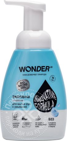 Экопена для мытья рук и умывания Wonder Lab Innovative Formula Нейтральная 240мл