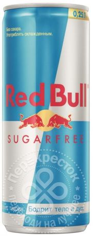Напиток Red Bull энергетический без сахара 250мл (упаковка 12 шт.)