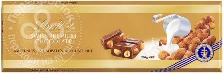 Шоколад Lindt Swiss Premium Молочный с цельным фундуком 300г (упаковка 6 шт.)