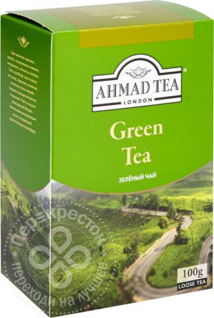 Чай зеленый Ahmad Tea Green Tea 100г (упаковка 3 шт.)