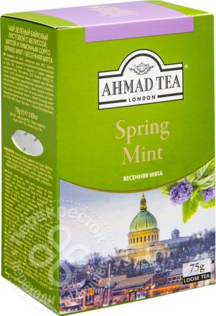 Чай зеленый Ahmad Tea Spring Mint 75г (упаковка 3 шт.)