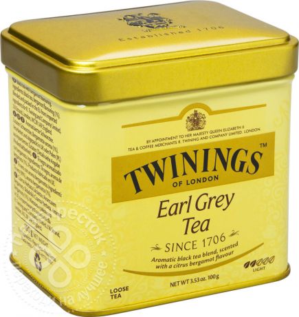 Чай черный Twinings Earl Grey 100г (упаковка 3 шт.)