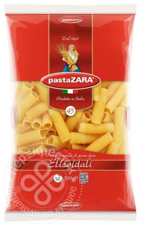 Макароны Pasta ZARA №45 Elicoidale 500г (упаковка 6 шт.)