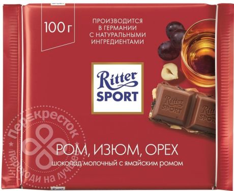 Шоколад Ritter Sport Молочный с ромом изюмом и орехами 100г (упаковка 6 шт.)