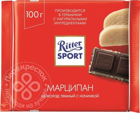 Шоколад Ritter Sport Темный Марципан 100г (упаковка 6 шт.)