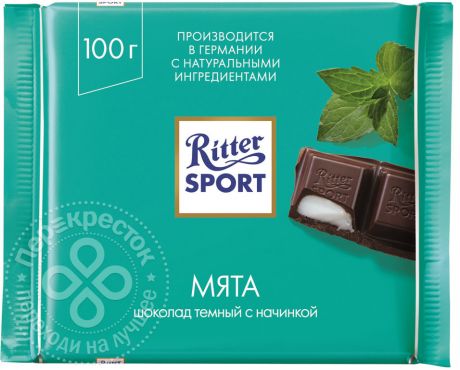 Шоколад Ritter Sport Темный Мята 100г (упаковка 6 шт.)