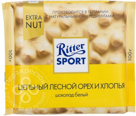 Шоколад Ritter Sport Белый Цельный лесной орех и хлопья 100г (упаковка 6 шт.)