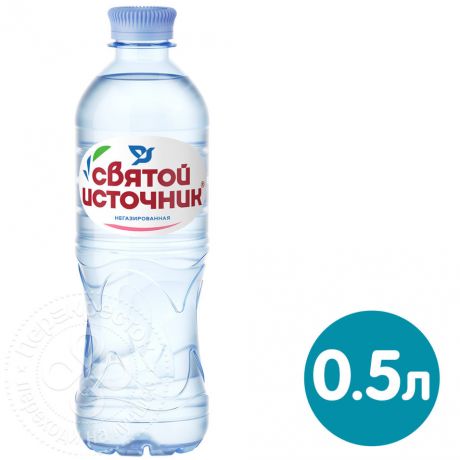 Вода Святой Источник питьевая негазированная 500мл (упаковка 12 шт.)