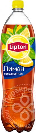 Чай черный Lipton Ice Tea Лимон 1.5л (упаковка 6 шт.)