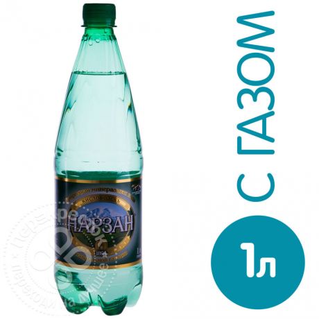 Вода Нарзан минеральная лечебно-столовая газированная 1л (упаковка 6 шт.)