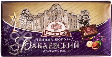 Шоколад Бабаевский Темный с фундуком и изюмом 100г (упаковка 6 шт.)