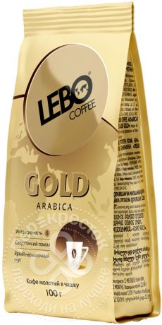 Кофе молотый Lebo Gold Arabica 100г (упаковка 3 шт.)