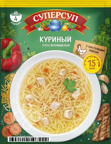 Суп Суперсуп Куриный 70г (упаковка 12 шт.)