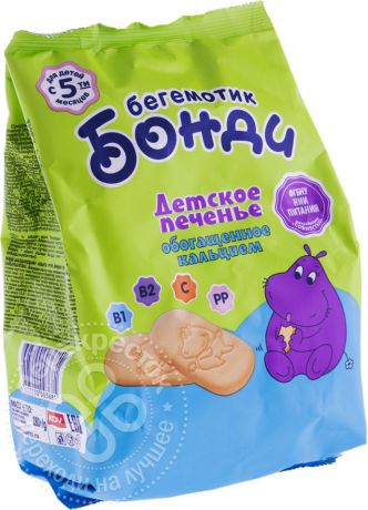 Печенье Бонди Бегемотик детское обогащенное кальцием 180г (упаковка 6 шт.)