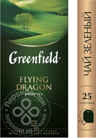 Чай зеленый Greenfield Flying Dragon 25 пак (упаковка 3 шт.)